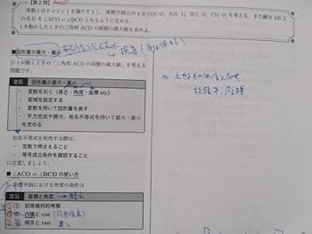 鉄緑会高3 入試数学演習(文系) 第1〜37回全回(+α)セット 鉄緑会高3数学入試数学演習(理系）冊子全冊